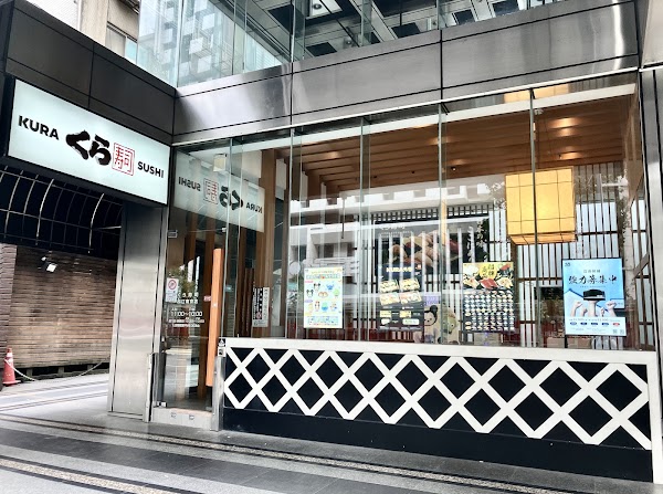 KURA SUSHI Songjiang Nanjing Branch