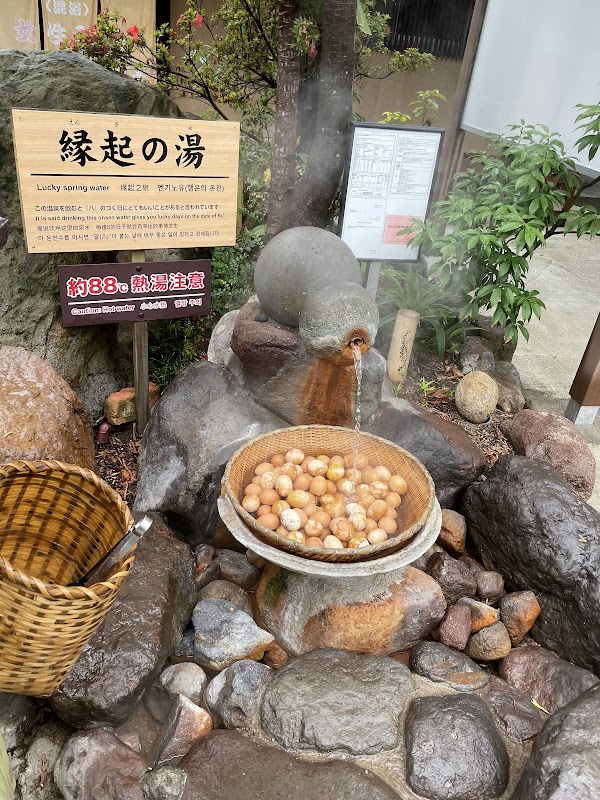 Hyotan Onsen 4