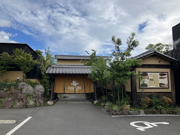 Hyotan Onsen 3