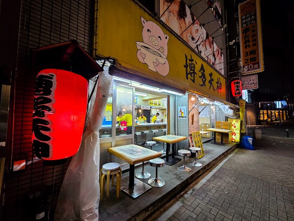 Hakata Tenjin Shibuya Minamiguchi