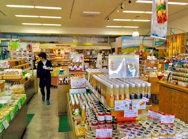 Karuizawa Prince Shopping Plaza 3
