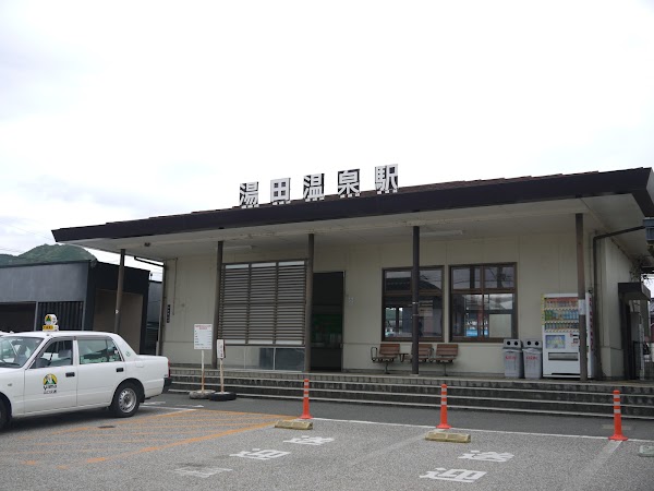 Yudaonsen Station 5
