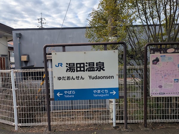 Yudaonsen Station 4