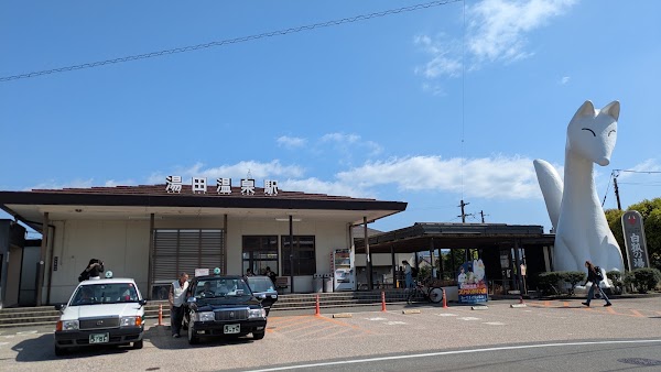Yudaonsen Station 3