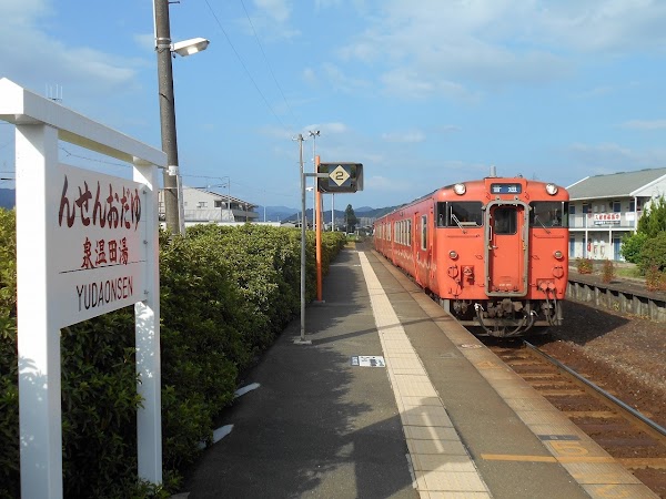 Yudaonsen Station 2