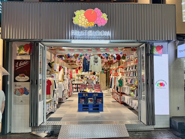 프룻오브더룸 명동점(Fruit Of The Loom Myeongdong)