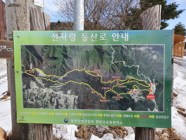 Seonjaryeong trail entrance 4