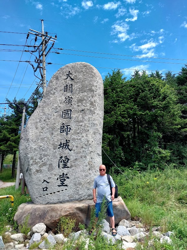 Seonjaryeong trail entrance 3