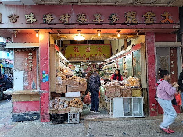 Pei Ho Street Market and Cooked Food Centre 1