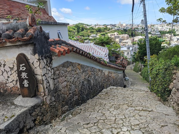 Shuri Kinjo Town Stone-paved Road