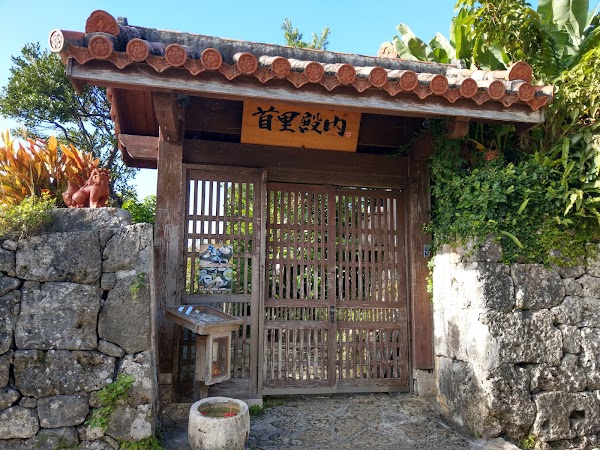 Shuri Kinjo Town Stone-paved Road 5