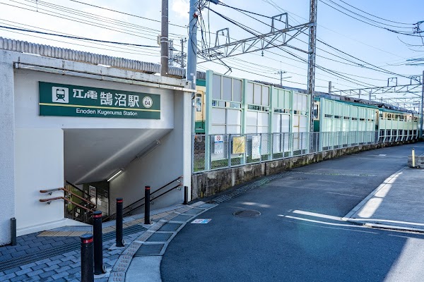 Kugenuma Station