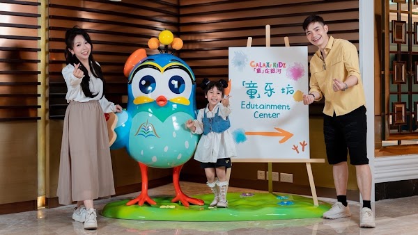 童樂坊 Galaxy Kidz EDUTAINMENT CENTER 4