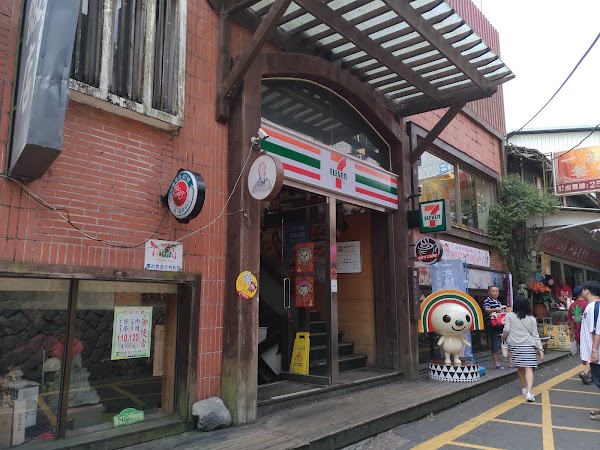 7-ELEVEN 奮起湖門市 1
