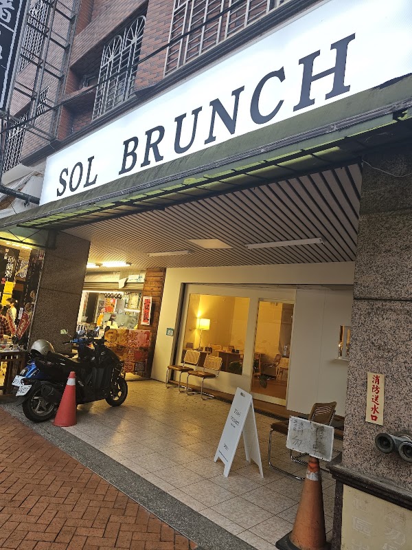 Soleil croissant可頌咖啡廳 鶯歌老街店（營運時間依IG為主！）