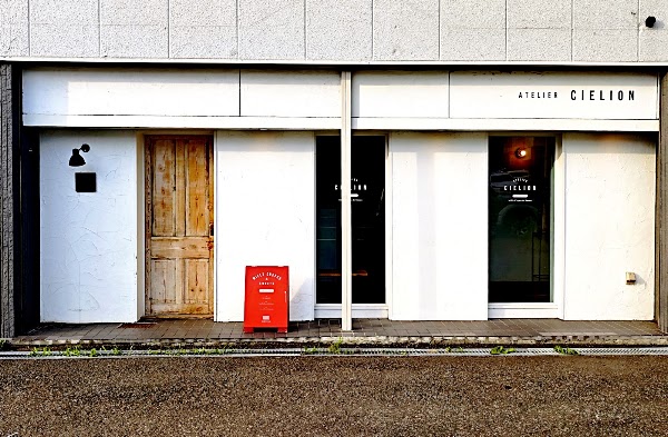 Atelier Cielion