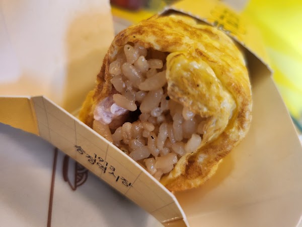 Gyeran Bap (Egg Rice) 4