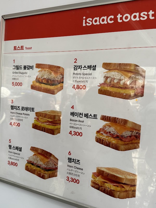 Isaac Toast & Coffee Myeongdong 3