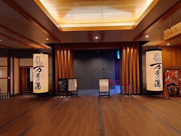 Tokyo Toyosu Manyo club 2