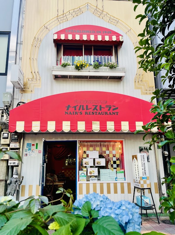 Ginza Nair's Restaurant