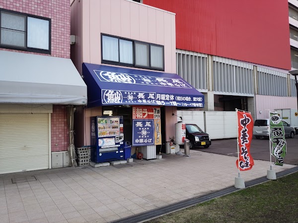 Nagao Chuka Soba Aomori Ekimae