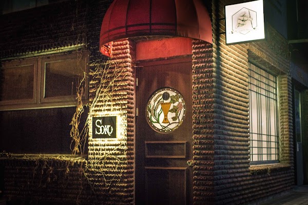 BAR SOKO