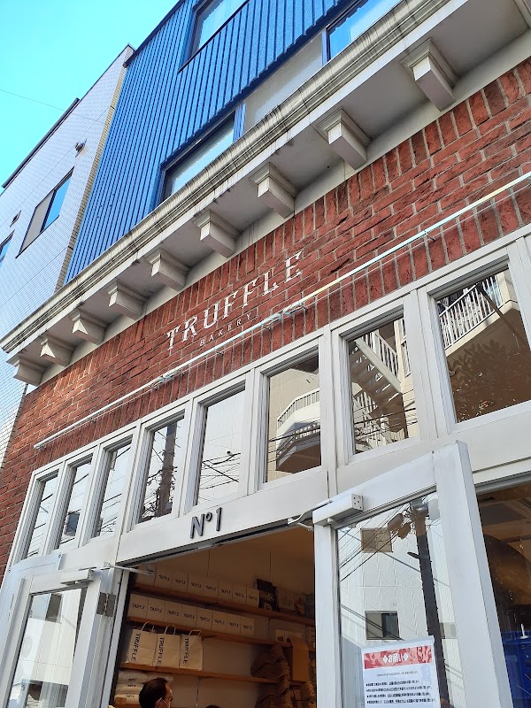 TRUFFLE Bakery