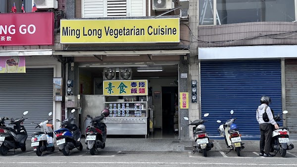 Taiwan - Taitung台东 10