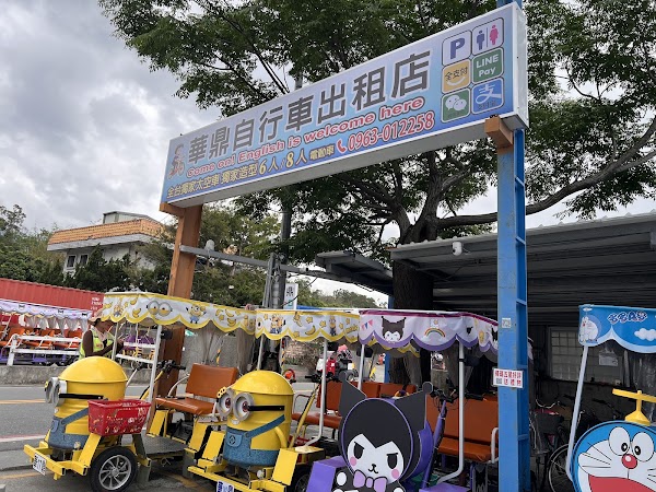 華鼎 台東池上伯朗大道 自行車/腳踏車/電動車出租店 4
