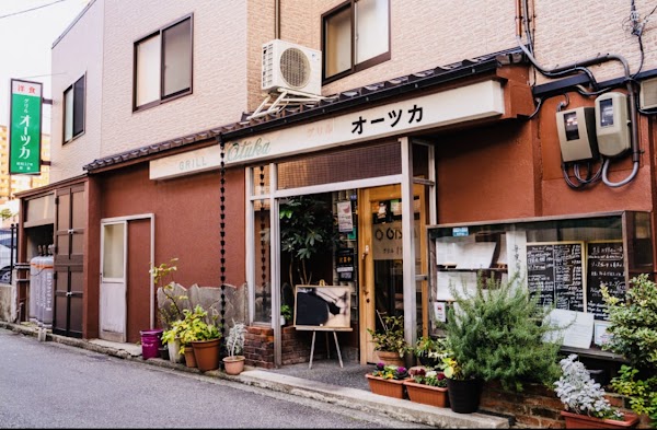 Grill Otsuka 1