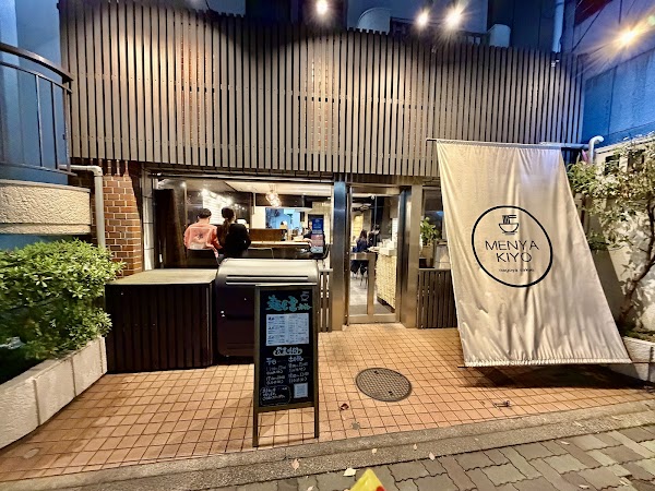 Menya Kiyo Nagoya Sakae