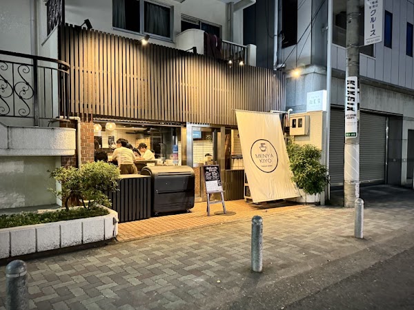 Menya Kiyo Nagoya Sakae 2