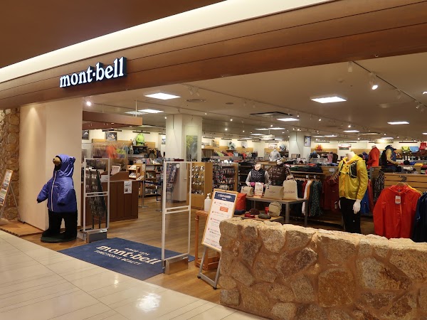 Montbell
