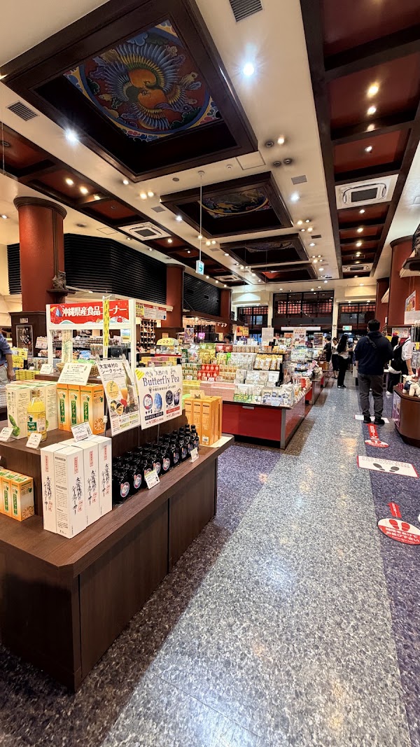 Okashigoten Kokusai Street Matsuo Branch 3