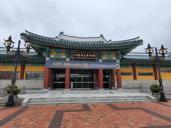 Ojukheon House & Ojukheon Municipal Museum 4