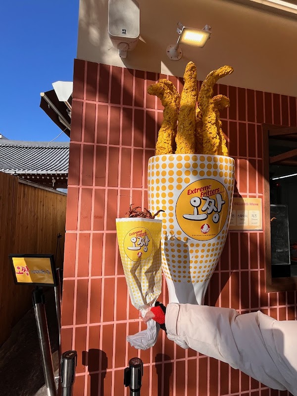 Ojjang 5