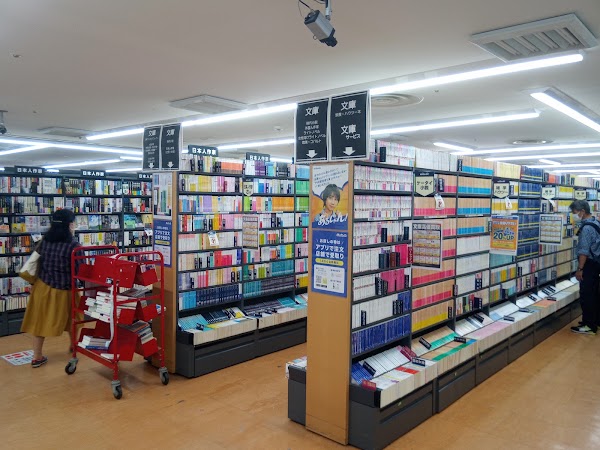 BOOKOFF SUPER BAZAAR Kawasaki MORE'S 3