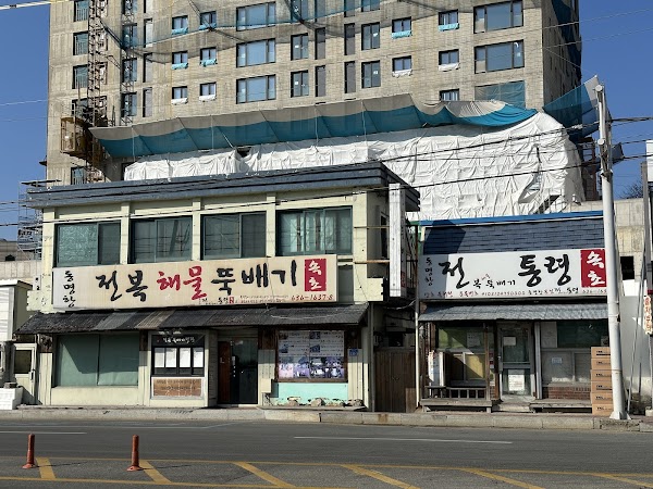 Korea 2026 82
