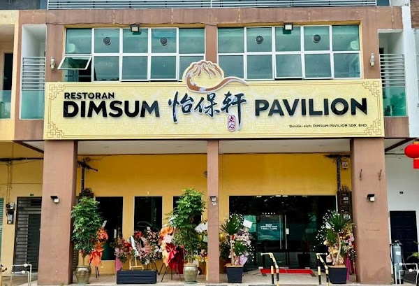 Dimsum Pavilion • Ipoh 怡保轩广式点心