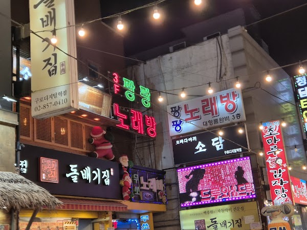 로바다야끼 소담 2호점