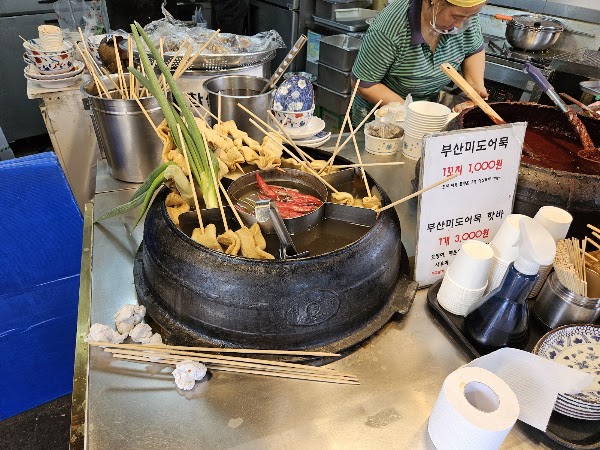 Tteogsan炒年糕 2