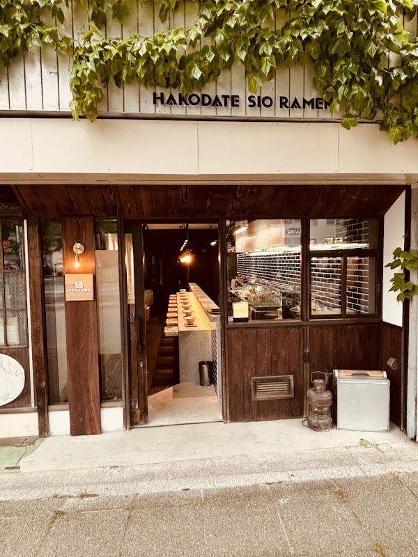 ヤマザキ洋服店(函館塩ラーメン)