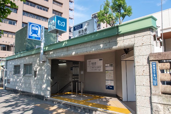 Tsukiji Station 3