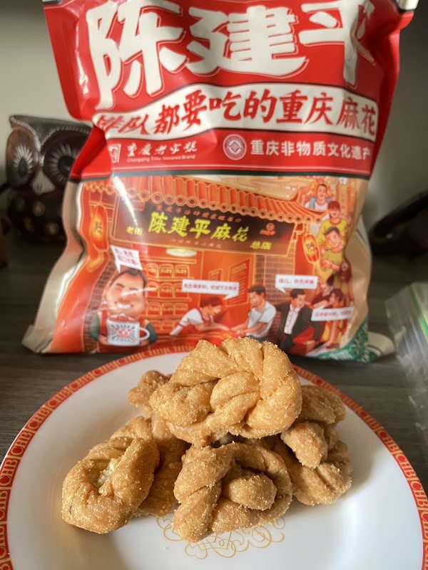Chen Jianping Hemp Flowers