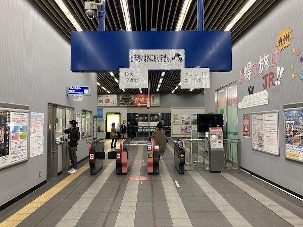 Hakozaki Station