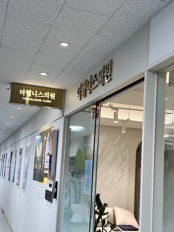 Sangsang Clinic Sinsa