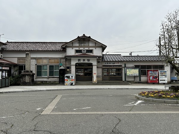 Tsurugi Station 1