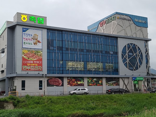 Gumi Chilgok Hanu Plaza