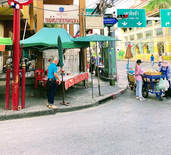 Ban Moh Plaza 1