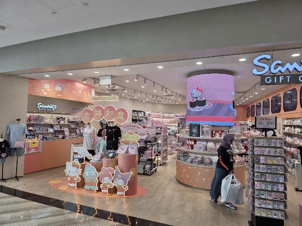 Sanrio Gift Gate